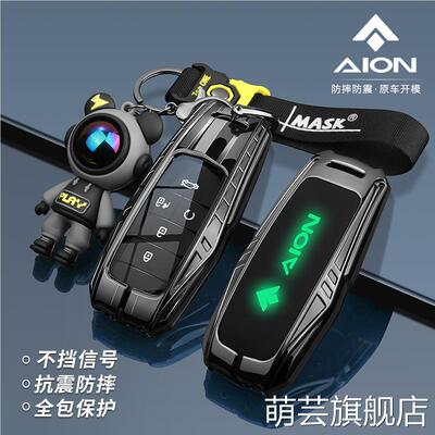 2024款广汽埃安yplus钥匙套魅580lx壳v扣y车aion全包splus男vplus