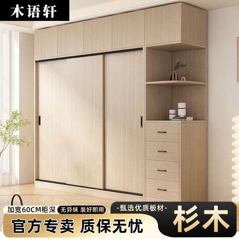 Tal杉木加厚全实木移衣柜卧门收纳户ZFX柜小型儿童推拉门柜子出室