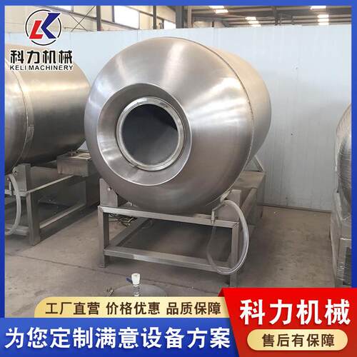 全自动真空滚揉机 食品真空拌料机 真空腌制入味机