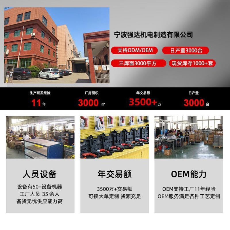 新款直销充电式电动工具组套可变形锂电螺丝批家用装修螺丝刀手电