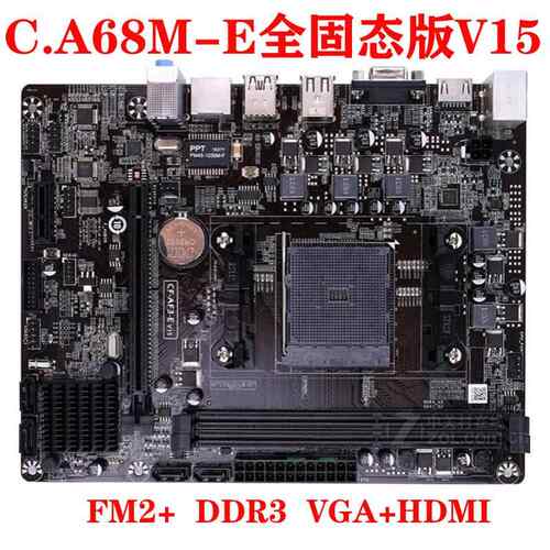 七彩虹CF-AF3-MX/WF AF2-AX C.A58T V17 A68HM-E 15 V14 V18 A88K