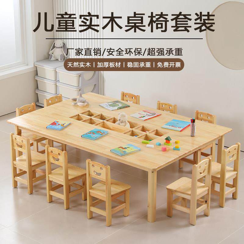 儿童早教实木美工桌椅套装幼儿园画 画室美术组合桌绘画 画学习手