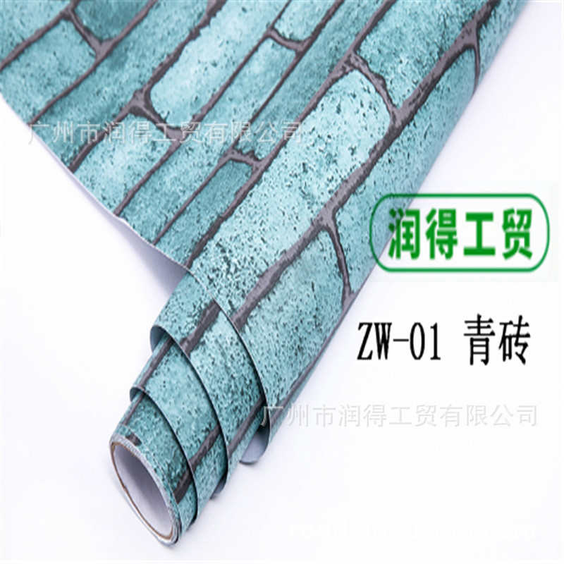 简约旧青砖PVC带胶自粘防水墙瓷砖客厅阳台寝室壁纸古风贴膜