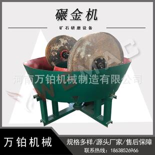 900铅锌矿柴油碾金机边远矿区铁矿铜矿钼矿破碎机机械