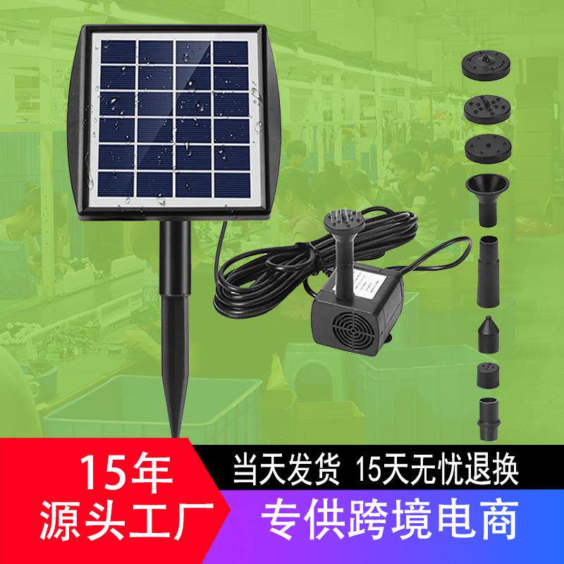 厂家直供 2W太阳能喷泉 户外假山流水园林景观庭院喷泉 微型喷泉