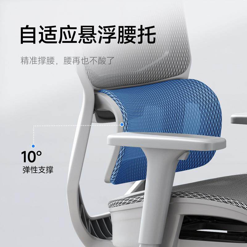 人体学椅电办公椅888久坐舒电脑椅家用座工椅久坐不累竞椅子靠适