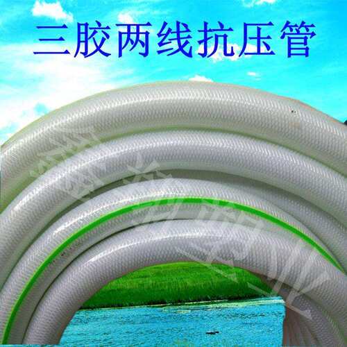 PVC水管加厚蛇皮管三胶两线水管塑料软水管耐压水管四季软管