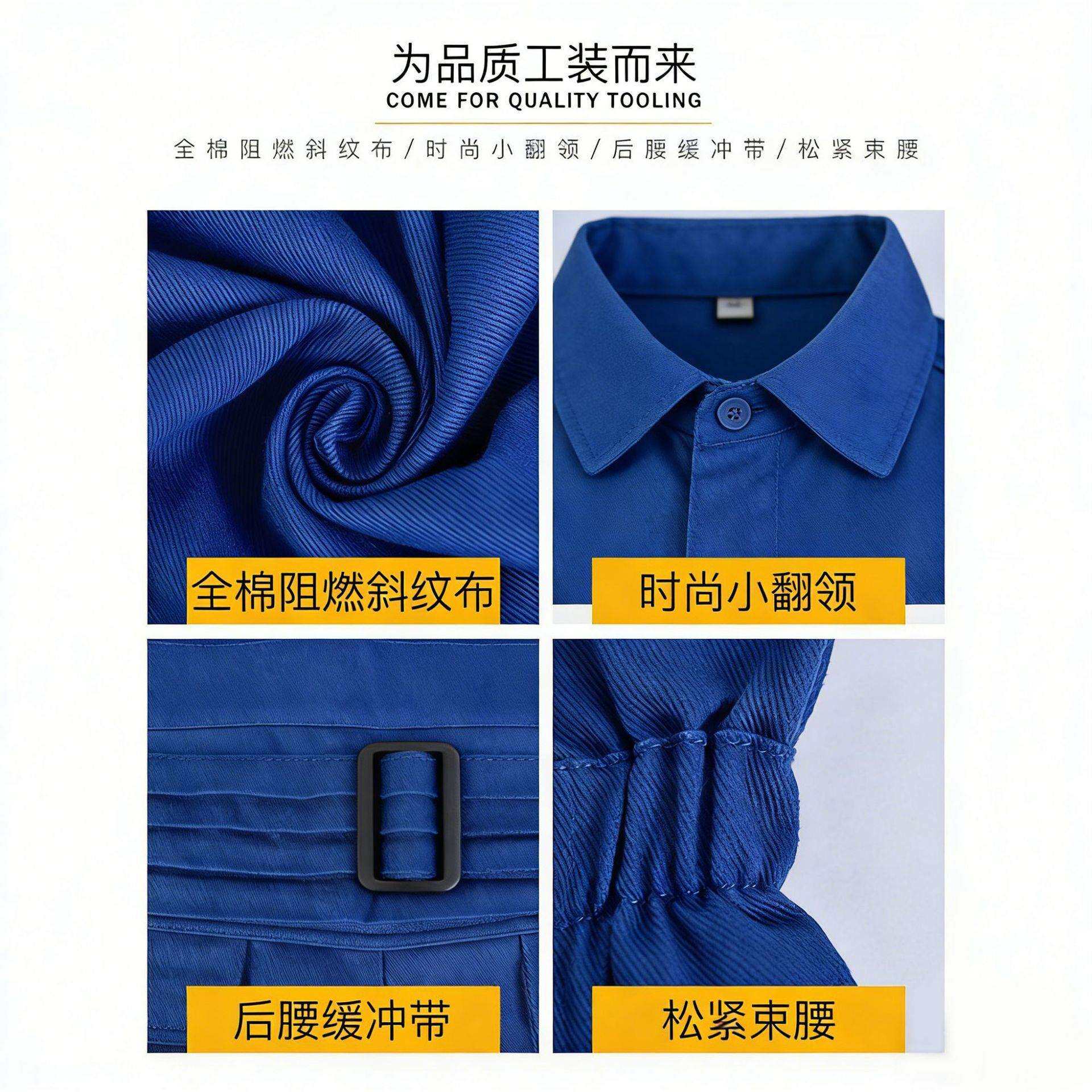 连体工作服男汽修反光条耐酸碱大码纯棉防护服阻燃加厚工作服男装