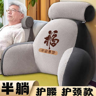 躺加大四季 加 新款 靠垫靠枕靠背忒厚实床头神器半2025腰看电视新款