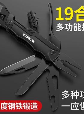 多QBC能万德用扳手工具大全活动扳手全套整套套一筒棘轮开口五功