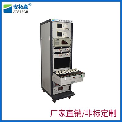 ATE电源自动测试系统半自动化测试系统各式电源测试仪器