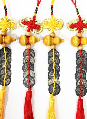 2026五帝钱黄铜风水挂饰工艺品六帝铜钱黑色铜制挂件首饰