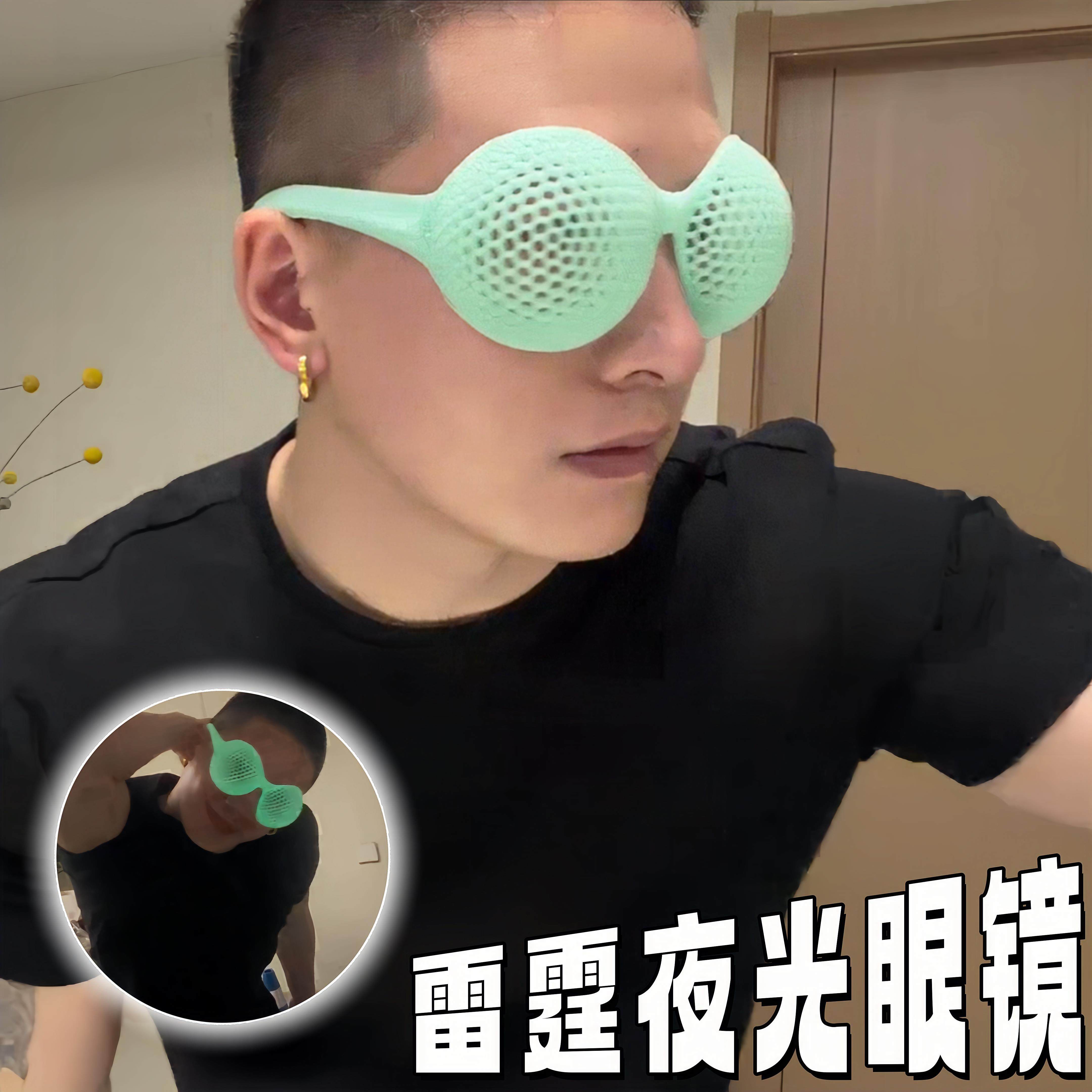 雷霆夜光眼镜昆虫苍蝇眼镜镂空遮阳网格趣味恶搞整人拍照个性礼物