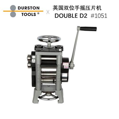 Durston英国进口65x130mm小型双位手摇压片机 金银手动压条工具