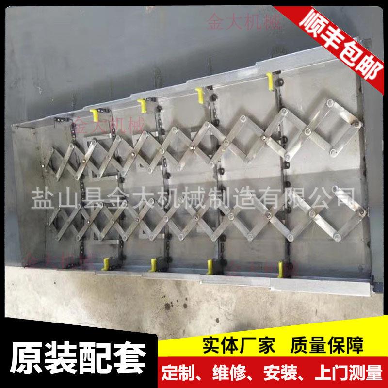 友佳机床VMP-50A/45A/2SA加工中心拉筋不锈钢板导轨防护罩护板 - 实物图