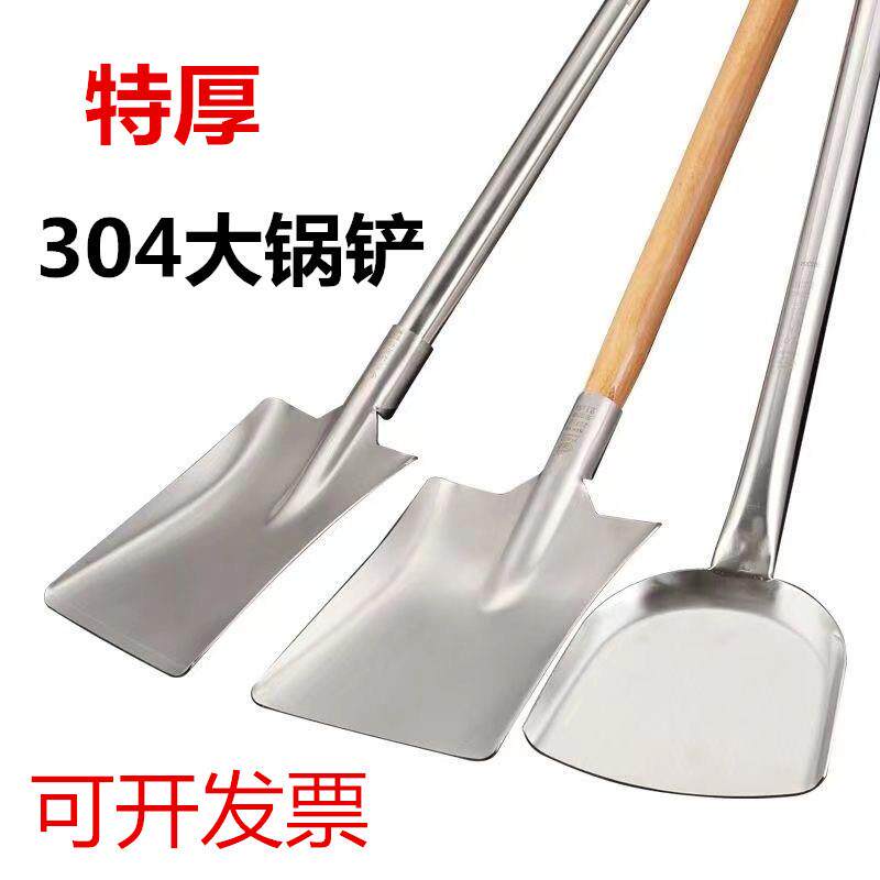 304不锈钢锅铲商用大铲子厨师炒菜大锅铲加长柄不锈钢铲工厂食堂