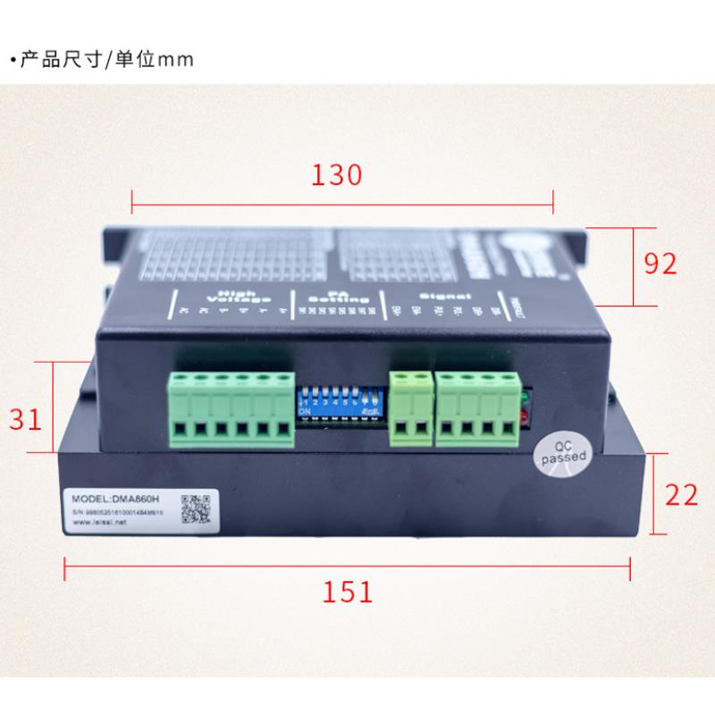 雷赛驱动器86雷赛步进电机驱动器DMA860H雕刻机驱动器控制器配件