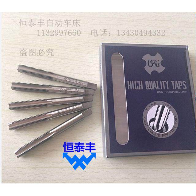 OSG针车螺丝攻 1/4-24 1/4-40 1/8-40 1/8-44 9/64-40 15/64-28