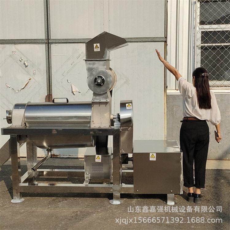 大型胡萝卜螺旋榨汁机0.5吨草莓酱压榨机苦瓜渣汁分离打浆机