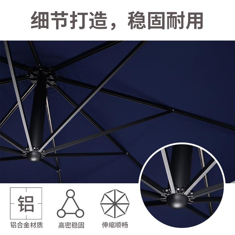 出口外贸款别墅室外庭院花园全铝合金罗马伞户外遮阳伞侧立伞