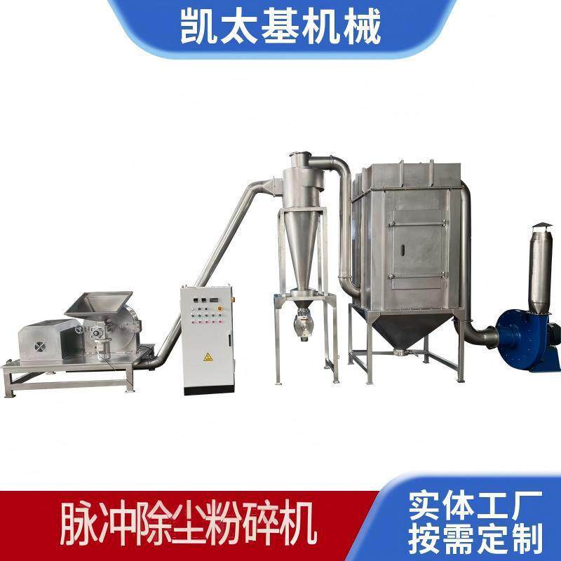 厂家供应脉冲除尘60B大米食品不锈钢粉碎机60b脉冲除尘粉碎机