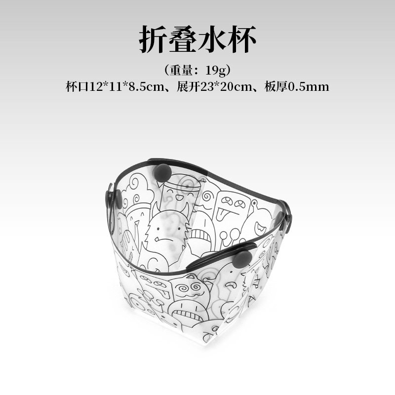 户外出旅游宝宝婴儿童餐具水杯盘子折叠碗便携式旅行食品级耐高温,户外/登山/野营/旅行用品,套锅/户外炊具,淘宝优惠券,粉丝福利购,淘宝优惠卷