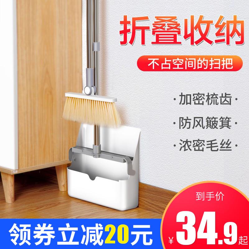 扫把套装扫帚簸箕组合家用扫地笤帚刮水卫生间地刮不易沾头发神器