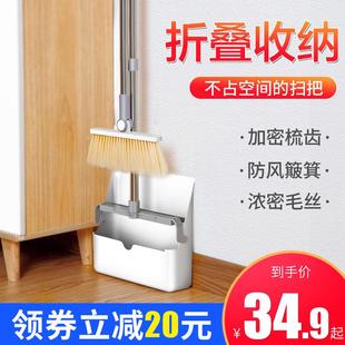 不易头发刮笤帚刮扫把沾簸箕扫地新款 地神器家用扫帚套装 卫生间水