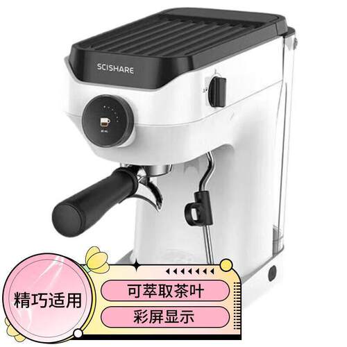 SCISHARE/心想 S1104心想 半自动咖啡机小型家用意式浓缩金杯萃取