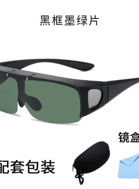 太阳镜太阳镜近视眼镜太阳眼镜