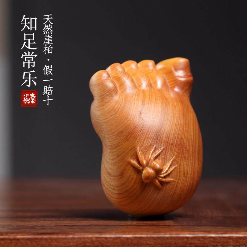 天然崖柏木雕知足常乐佛脚佛足挂件文玩手把件财富好运桌面摆件