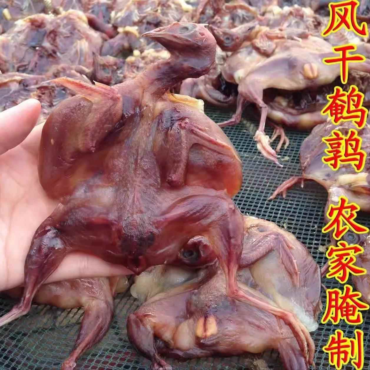 湖北特产风干鹌鹑腊鹌鹑农家散养整只年货腊货食材腌制腊肉干货