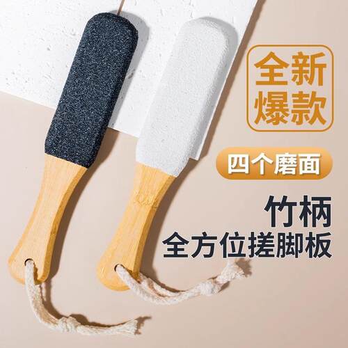 Foot Care Tool for Removing Dead Skin and Calluses - Home Pe