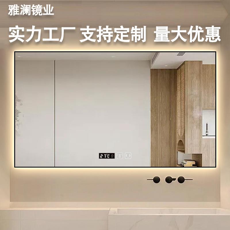 极简铝合金边框智能浴室镜触摸屏带灯卫生间镜子家用化妆镜挂墙式