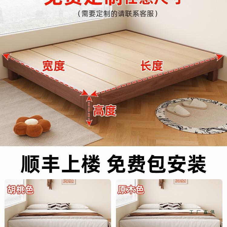 全实木地台床家用卧室排025新款小型户悬KJQ浮床无床头2榻榻米骨