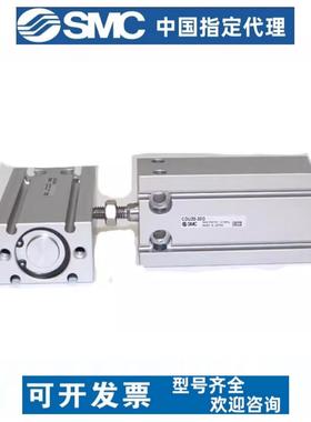 小型气动自由安装气缸CDU6/10/16/20/25/32-5/10/15/20/25/30/35