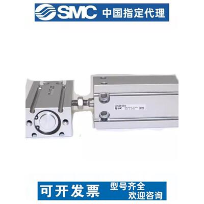 小型气动自由安装气缸CDU6/10/16/20/25/32-5/10/15/20/25/30/35
