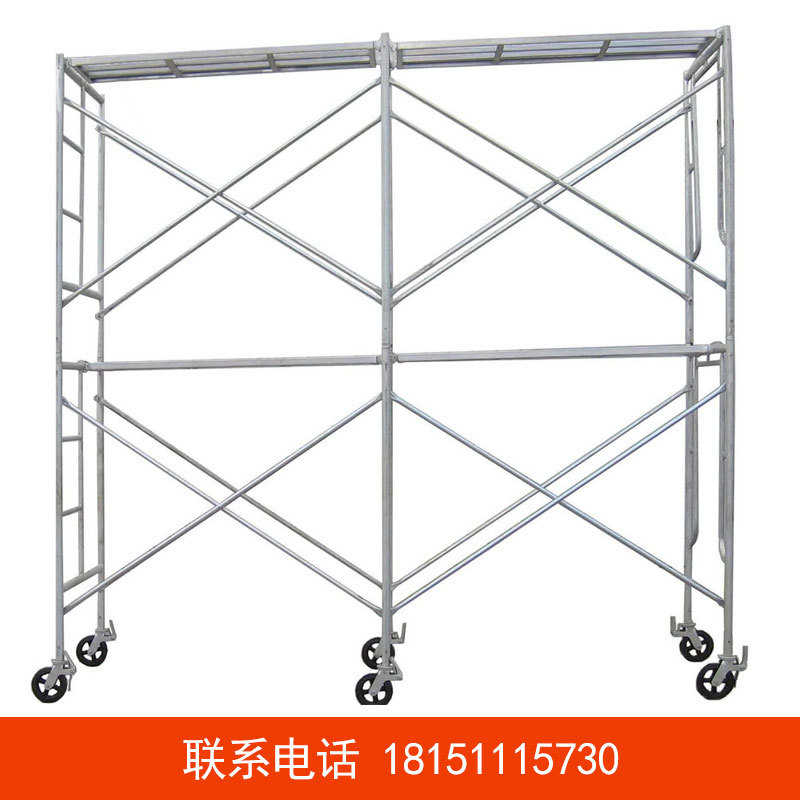 移动脚手架梯式半架建筑装修热镀锌可调节高度直爬梯阔架厂家