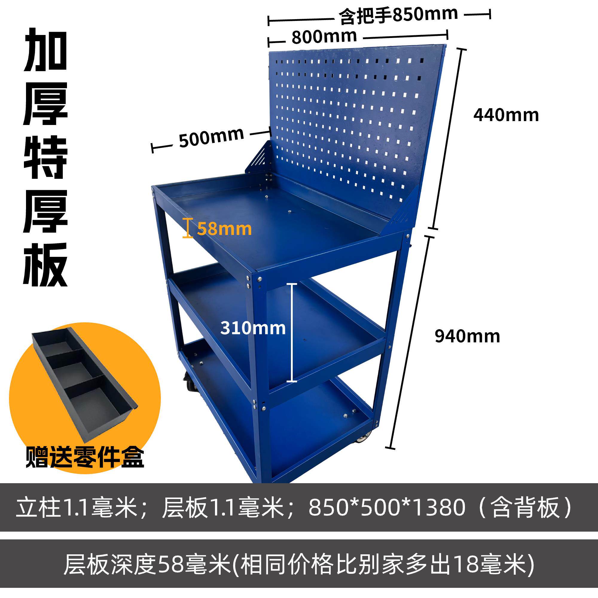 工具车小推车汽修抽屉式多功能车间维修三层移动修车加厚收纳架子
