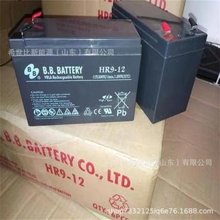 台湾美美B.B BATTERY蓄电池BC系列12V型号齐全现货 包邮