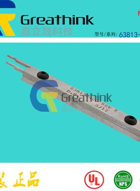 63813-0400638130400MOLEX原厂42815退针器42817退针器拔出工具