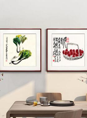 齐白石装饰画画画式画新中客厅背景墙面挂画画037卧厅室饭饭厅水