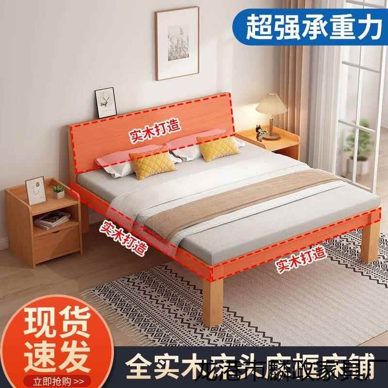 全实床主卧现代简约双床1.5人CHA出米床1米床加高床架欧式床租房