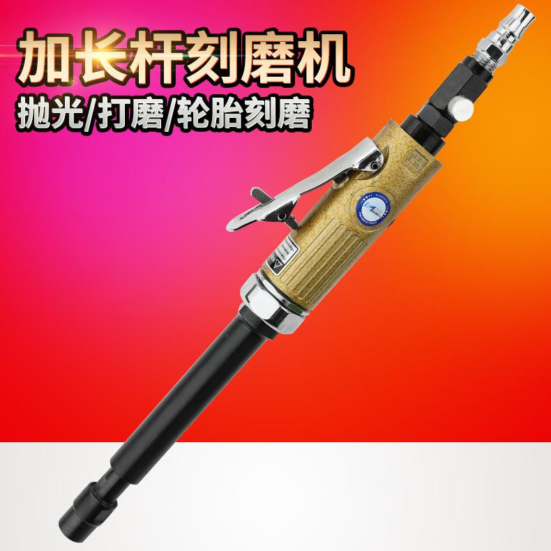 百马BM-150L气动加长杆刻磨机风磨机抛光机砂光磨光打磨机3mm6mm