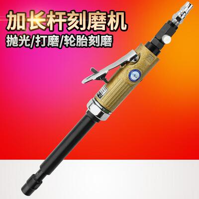 百马BM-150L气动加长杆刻磨机风磨机抛光机砂光磨光打磨机3mm6mm