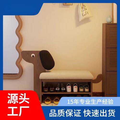 实木小狗换鞋凳穿鞋凳进门入户鞋柜坐凳一体门口家用可爱创意鞋架