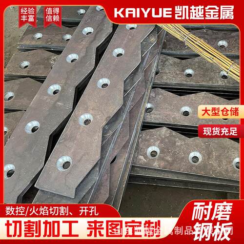 耐磨钢板激光切割冲压加工圆形方形钢板异性加工矿山机械设备