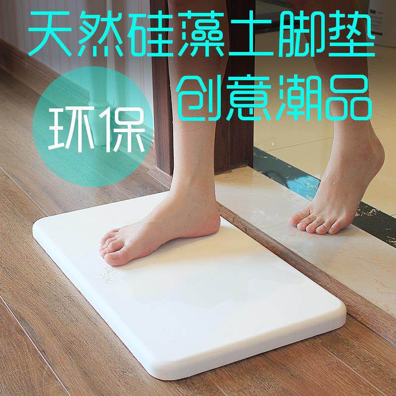硅藻土脚垫 卫生间除臭 吸湿 森活硅藻土脚垫