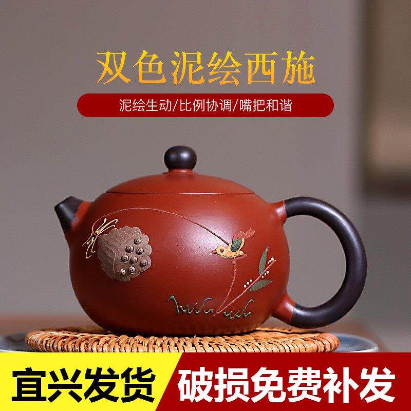 宜兴紫砂壶 200cc纯手工正品原矿朱泥大红袍双色西施壶球孔泡茶壶