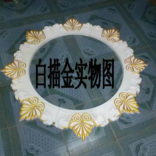 欧式灯盘PU吊顶灯池装饰天花板装饰仿石膏圆形雕花吊灯座灯盘现